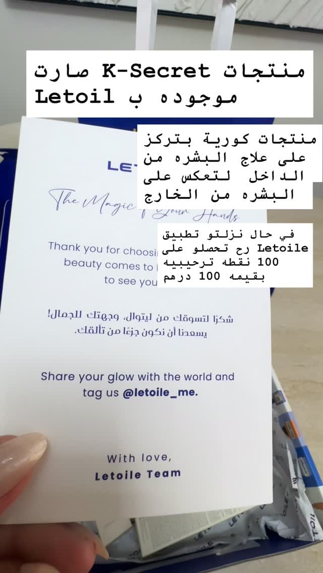 Post 2 by Sofi fashion designer on Instagram (video)