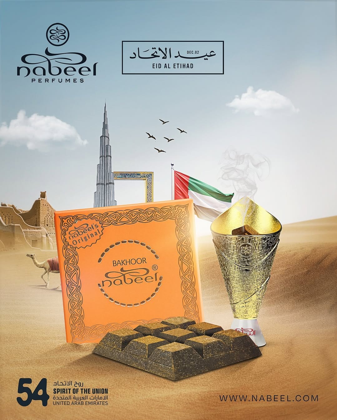 Post 4 by Nabeel Perfumes on Instagram (image)