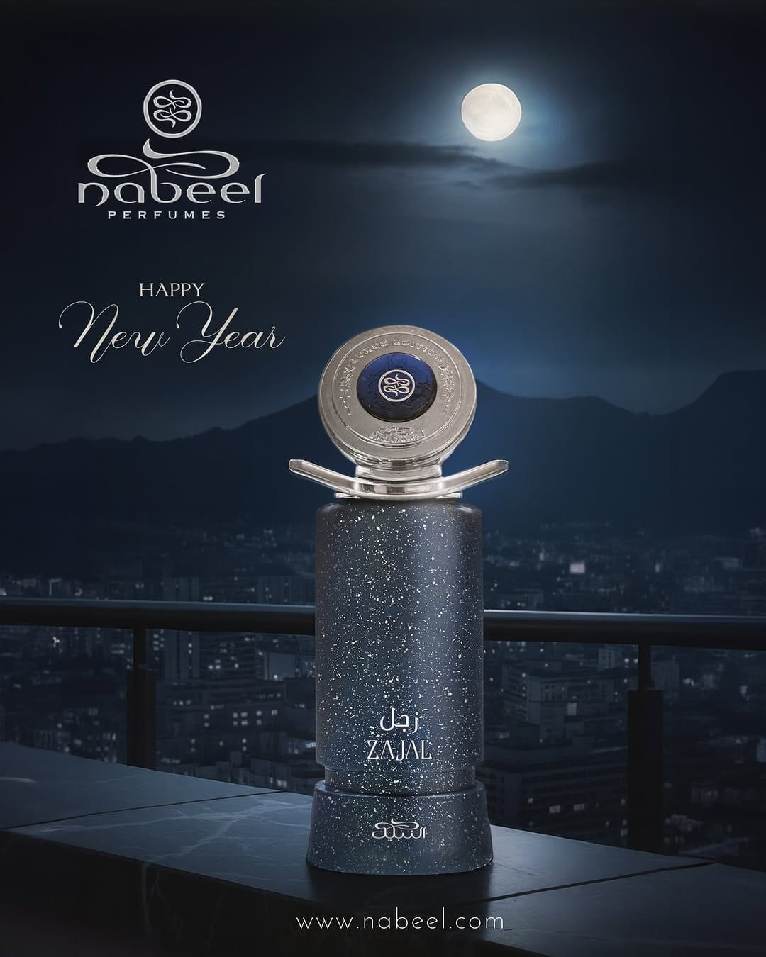 Post 3 by Nabeel Perfumes on Instagram (image)