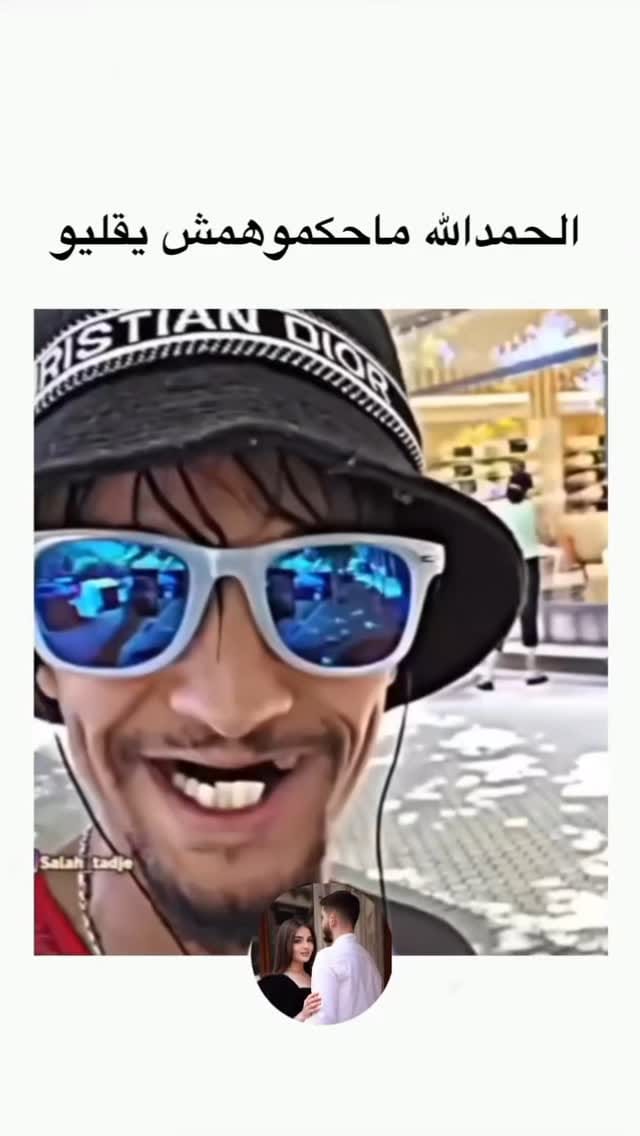 Post 6 by 🇩🇿🙏 on Instagram (video)
