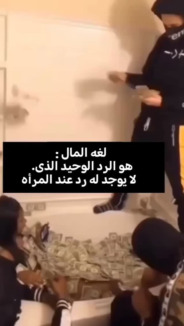 Post 5 by 🇩🇿🙏 on Instagram (video)