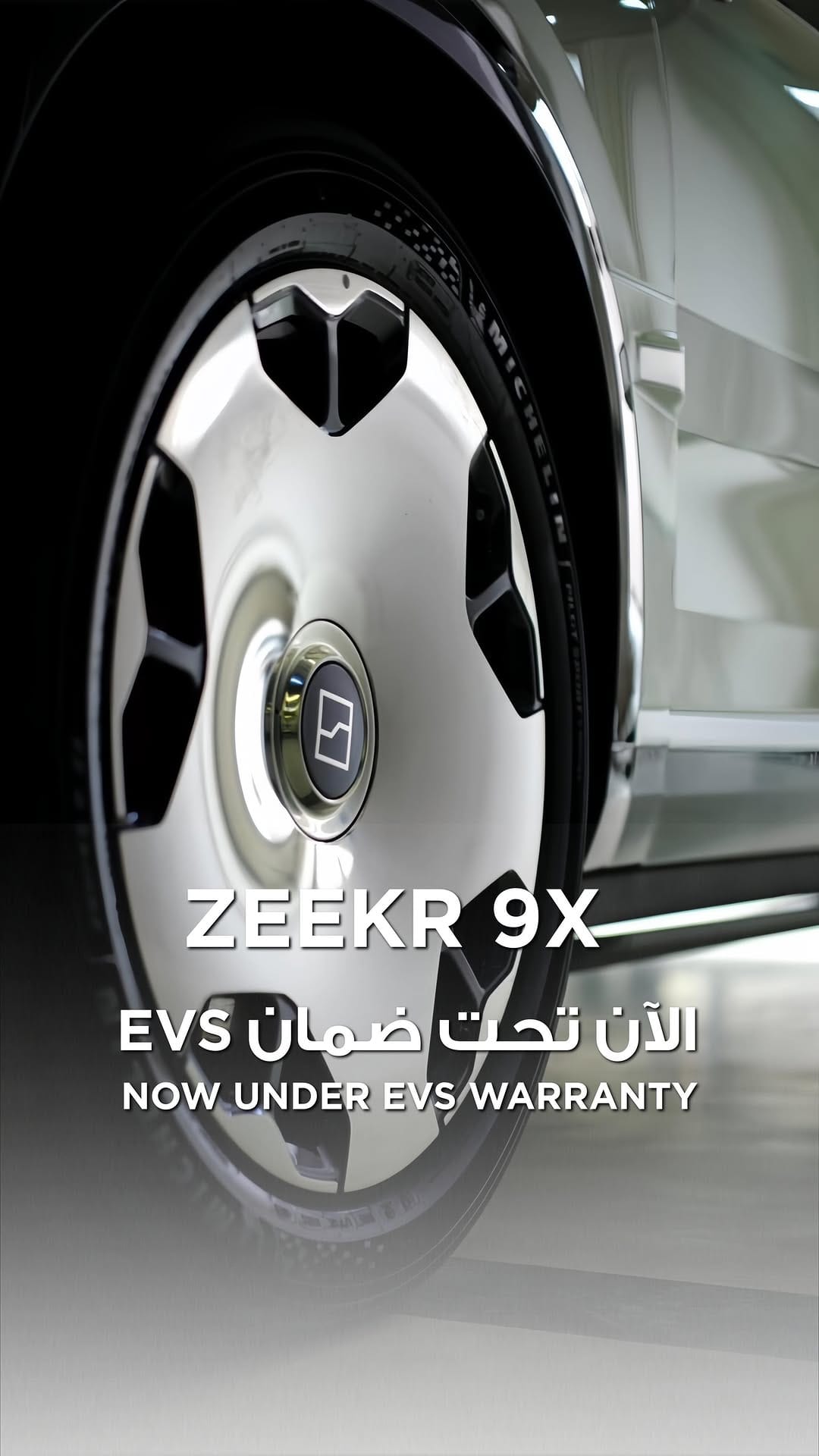 Post 2 by EVS ELECTRIC VEHICLE SERVICES on Instagram (video)