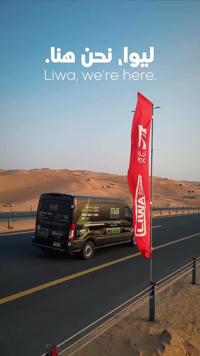 Post 7 by EVS ELECTRIC VEHICLE SERVICES on Instagram (video)