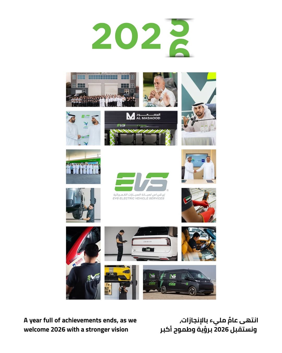 Post 6 by EVS ELECTRIC VEHICLE SERVICES on Instagram (image)