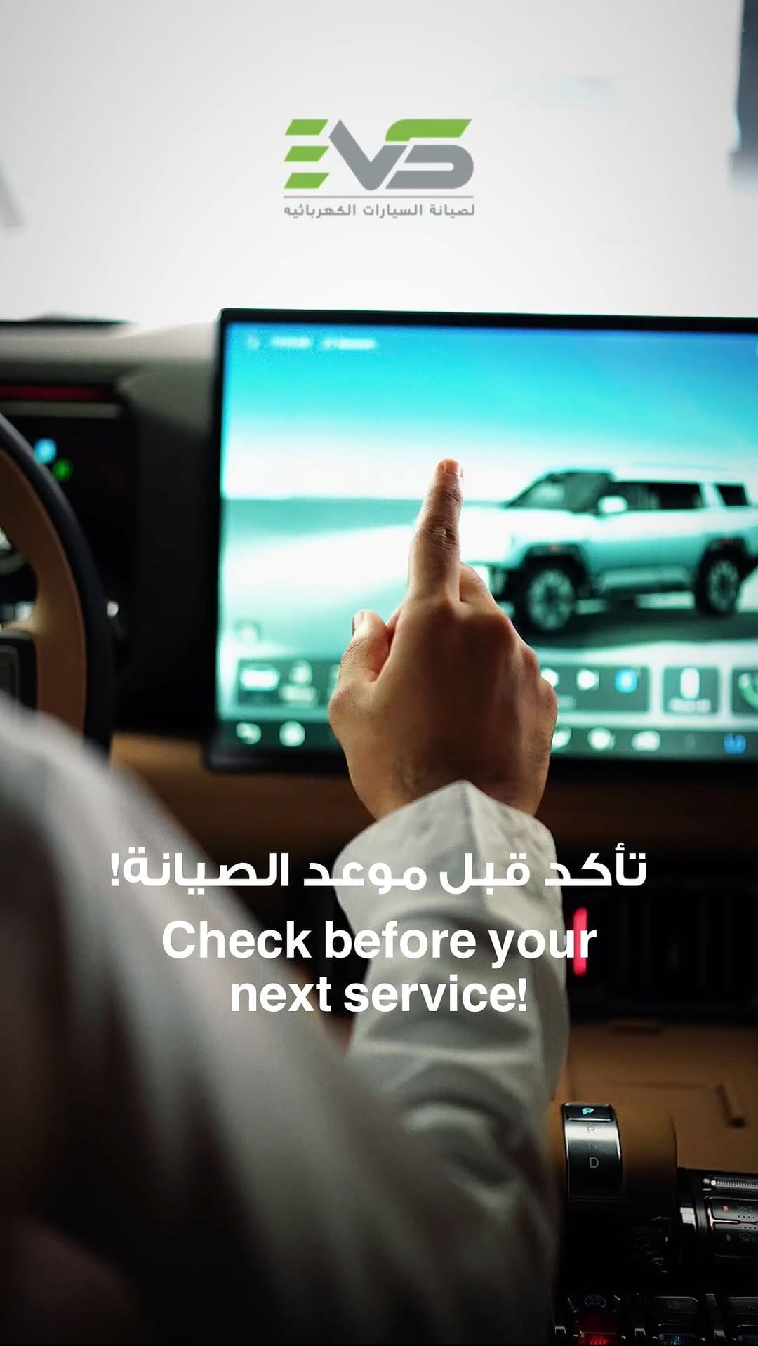 Post 10 by EVS ELECTRIC VEHICLE SERVICES on Instagram (video)