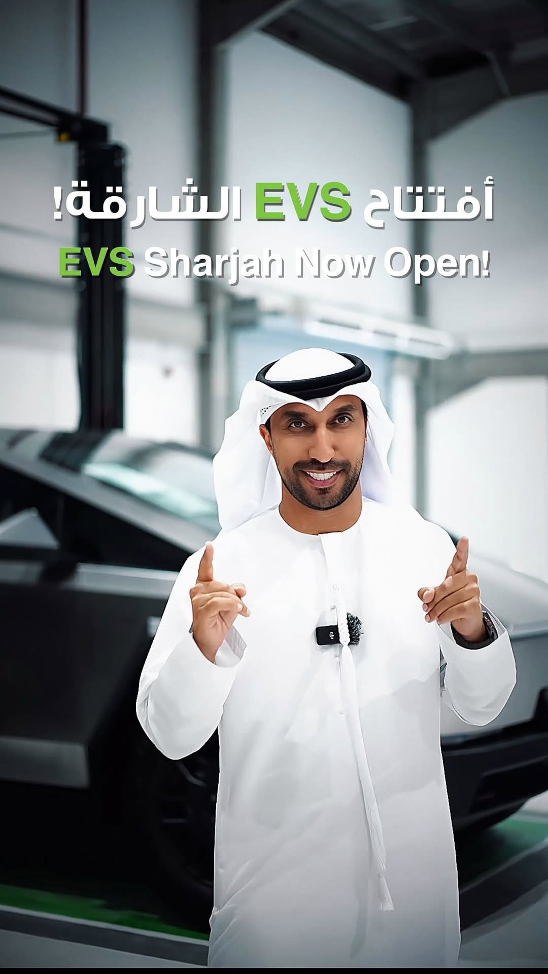 Post 3 by EVS ELECTRIC VEHICLE SERVICES on Instagram (video)