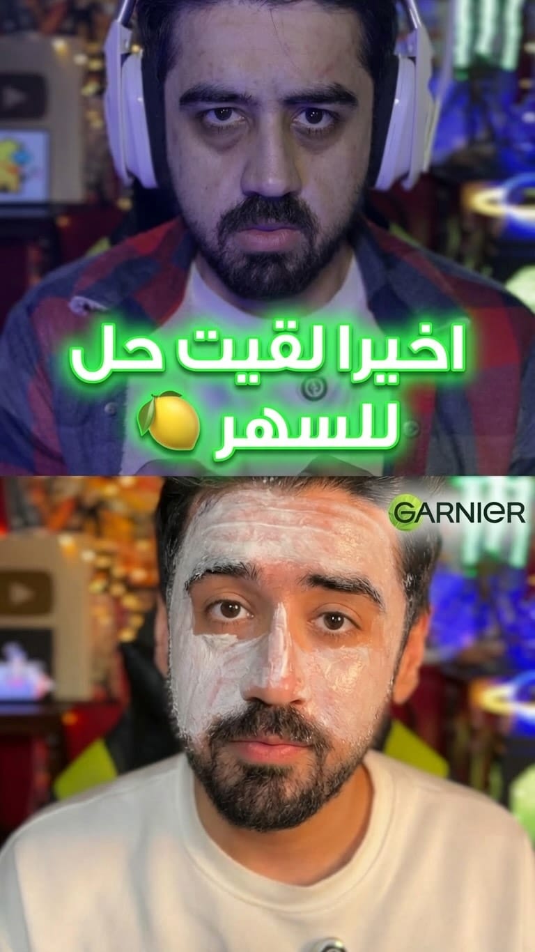 Post 1 by Basharkk بشار كيال on Instagram (video)