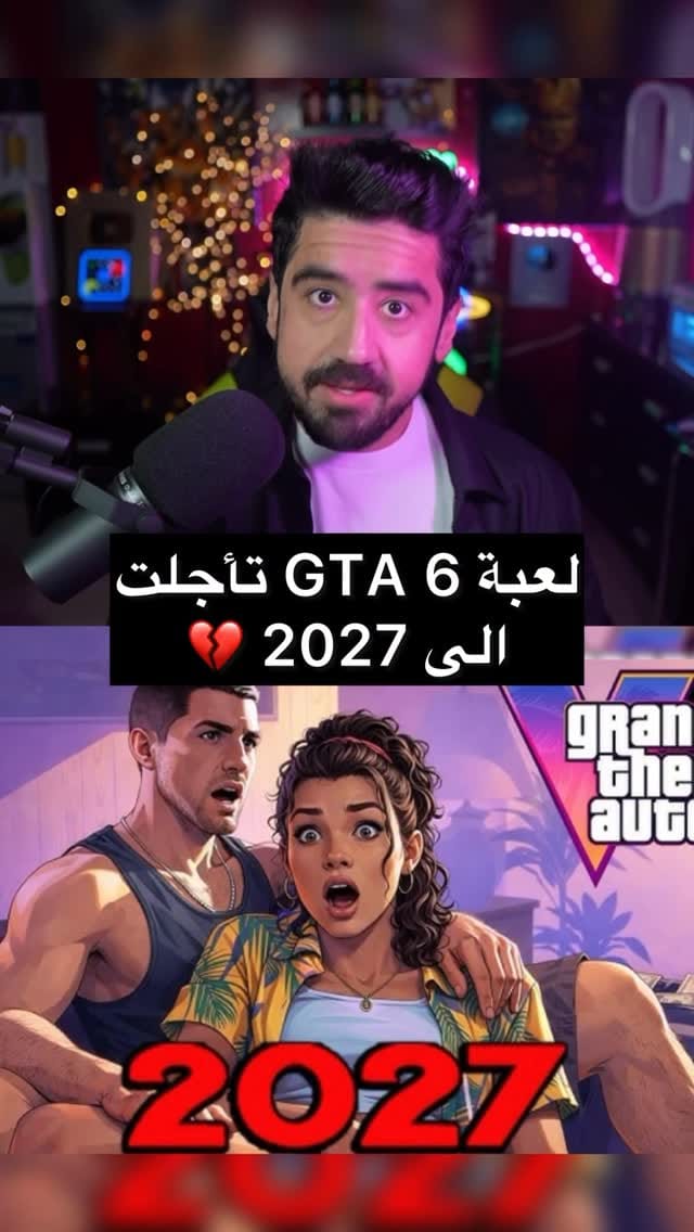Post 5 by Basharkk بشار كيال on Instagram (video)