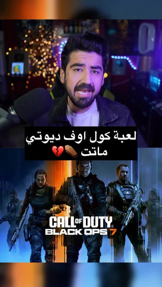 Post 4 by Basharkk بشار كيال on Instagram (video)