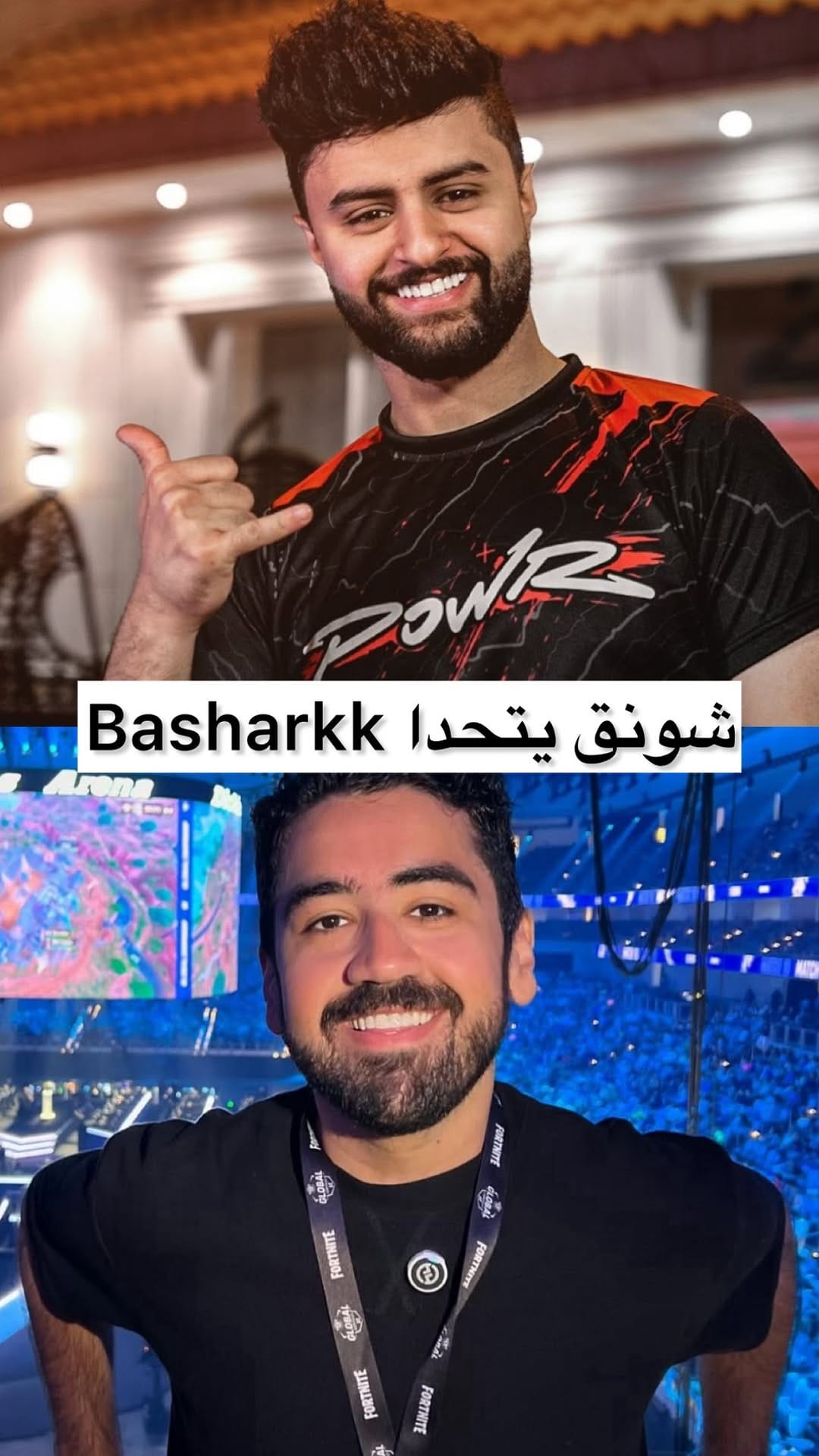 Post 2 by Basharkk بشار كيال on Instagram (video)