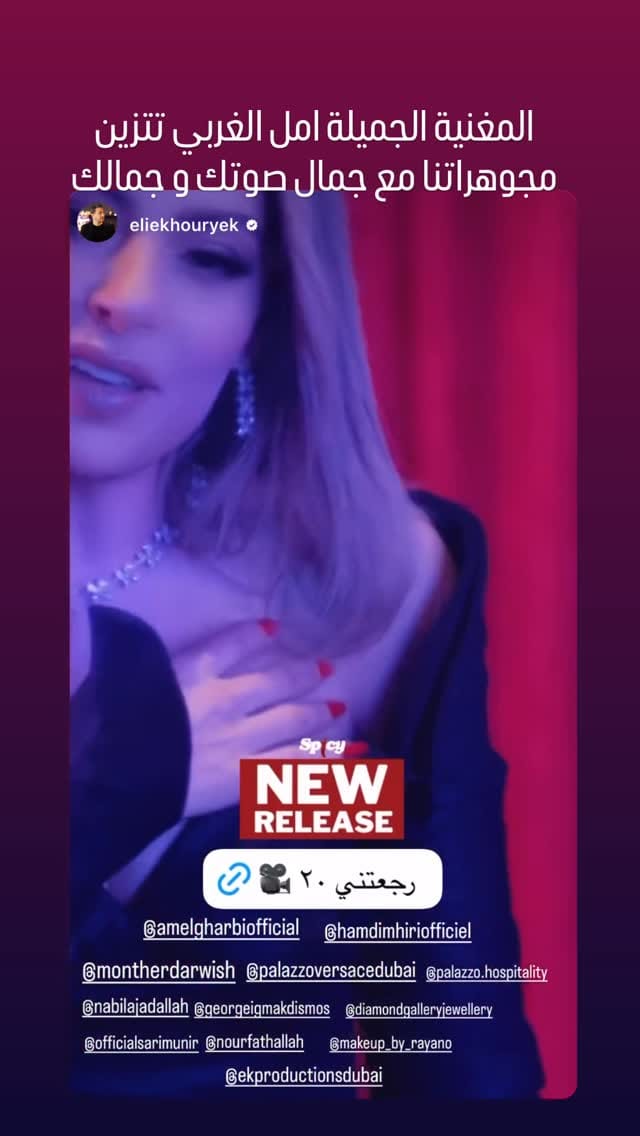 Post 6 by The Diamond Gallery Jewellery on Instagram (video)