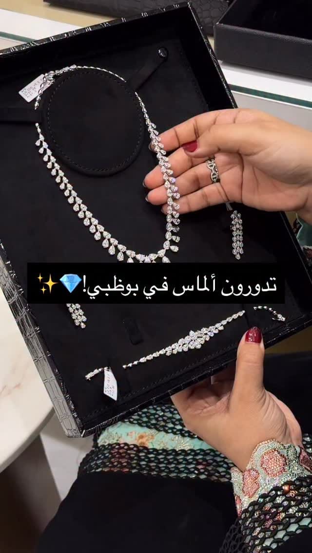 Post 4 by The Diamond Gallery Jewellery on Instagram (video)