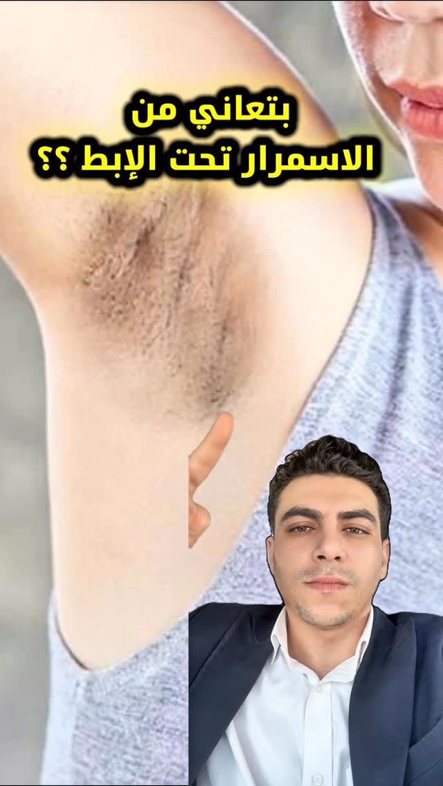 Post 2 by Nasr Hany on Instagram (video)