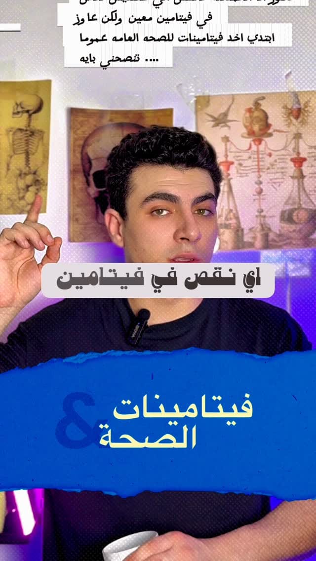 Post 7 by Nasr Hany on Instagram (video)