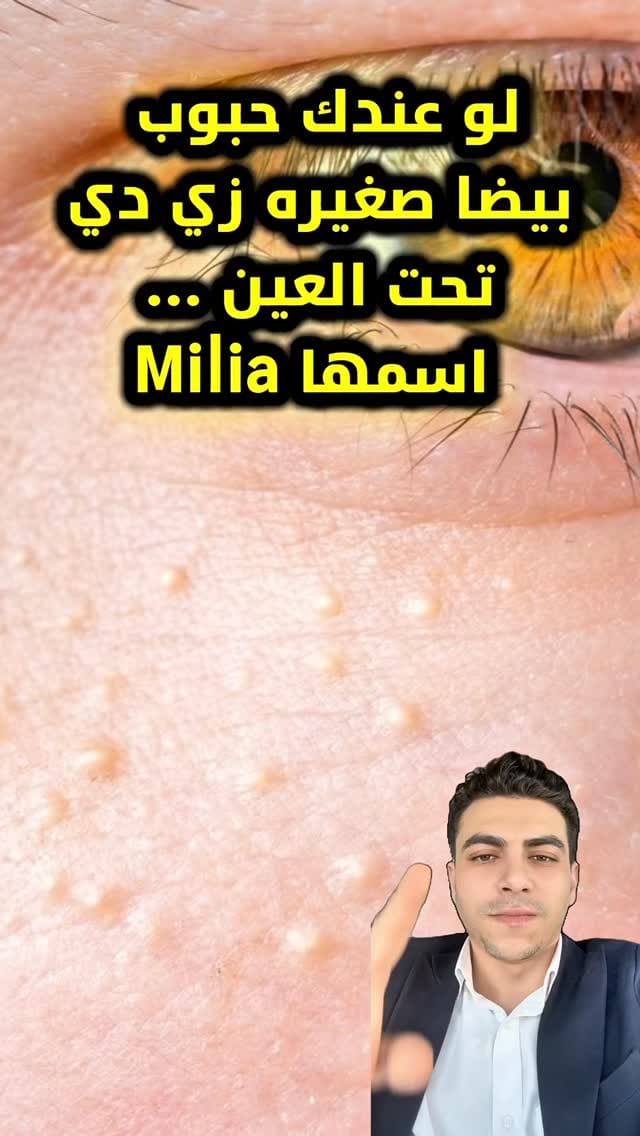 Post 3 by Nasr Hany on Instagram (video)