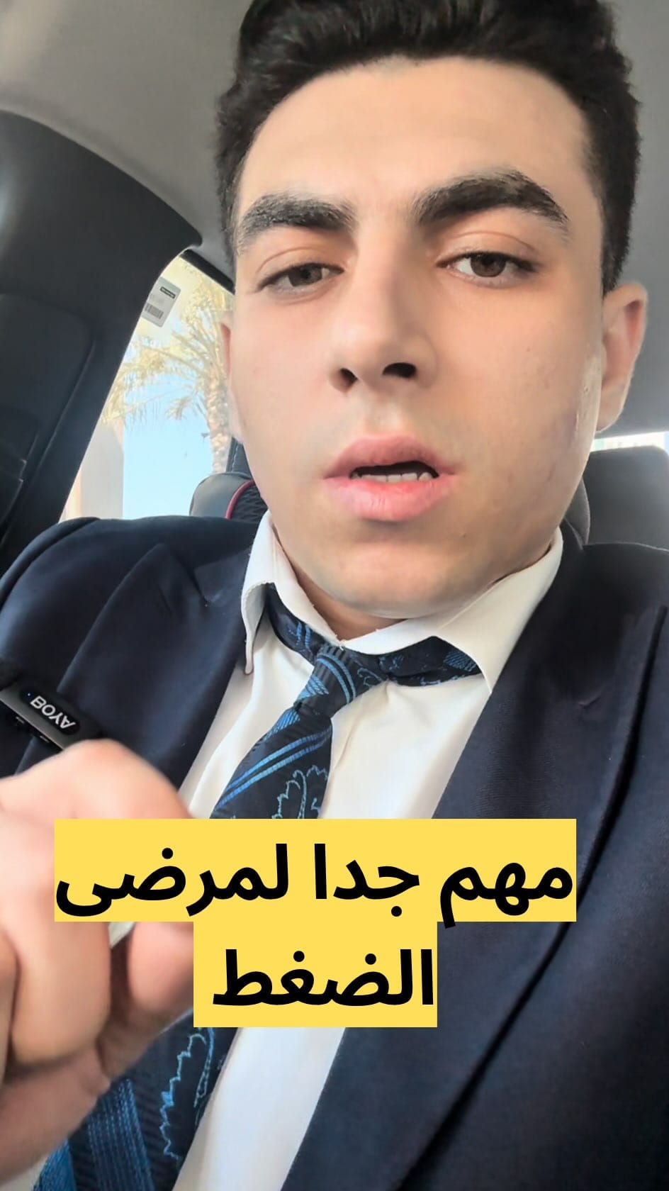 Post 6 by Nasr Hany on Instagram (video)