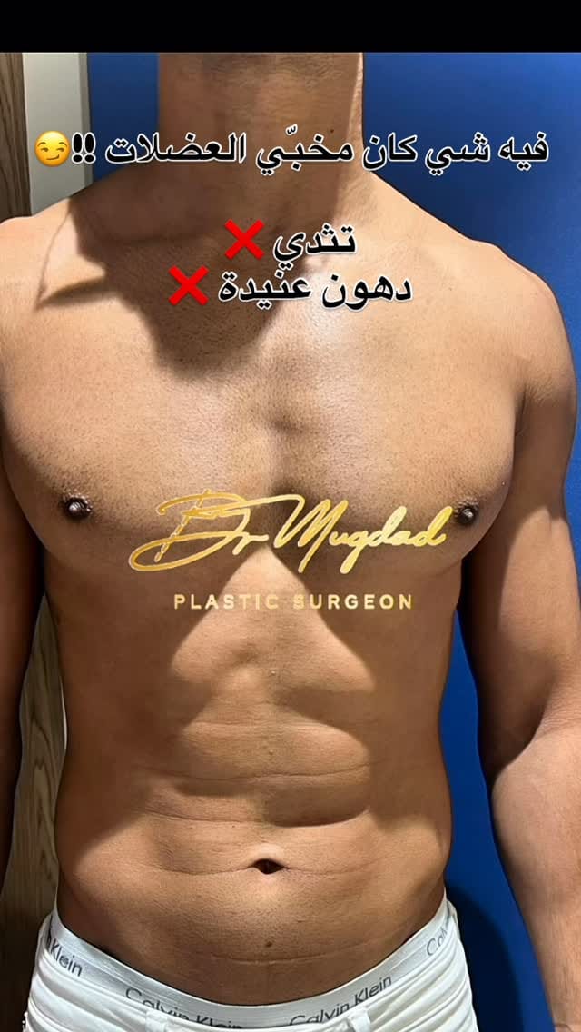 Post 1 by MUQDAD ALHAMMADI on Instagram (video)