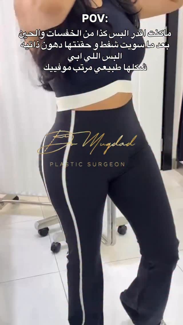 Post 4 by MUQDAD ALHAMMADI on Instagram (video)