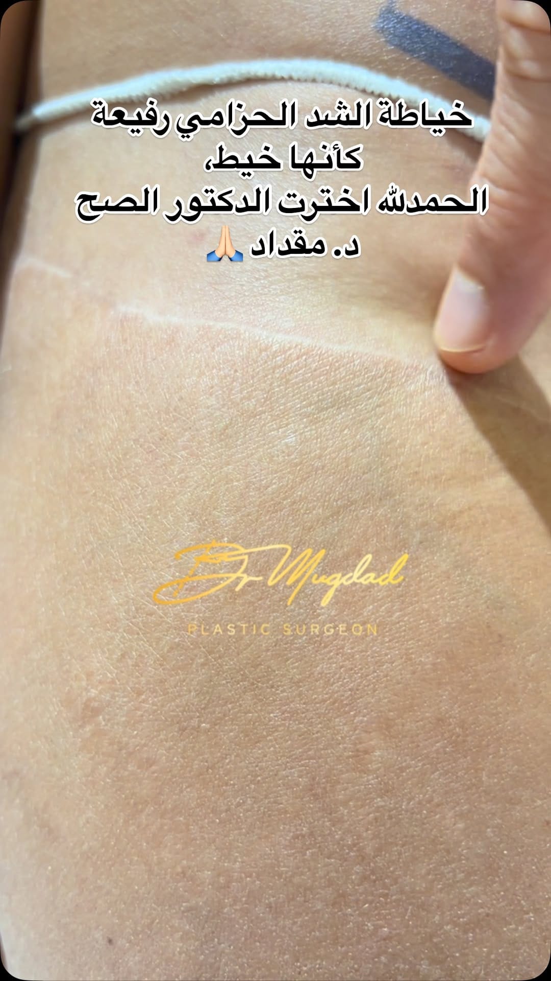 Post 6 by MUQDAD ALHAMMADI on Instagram (video)