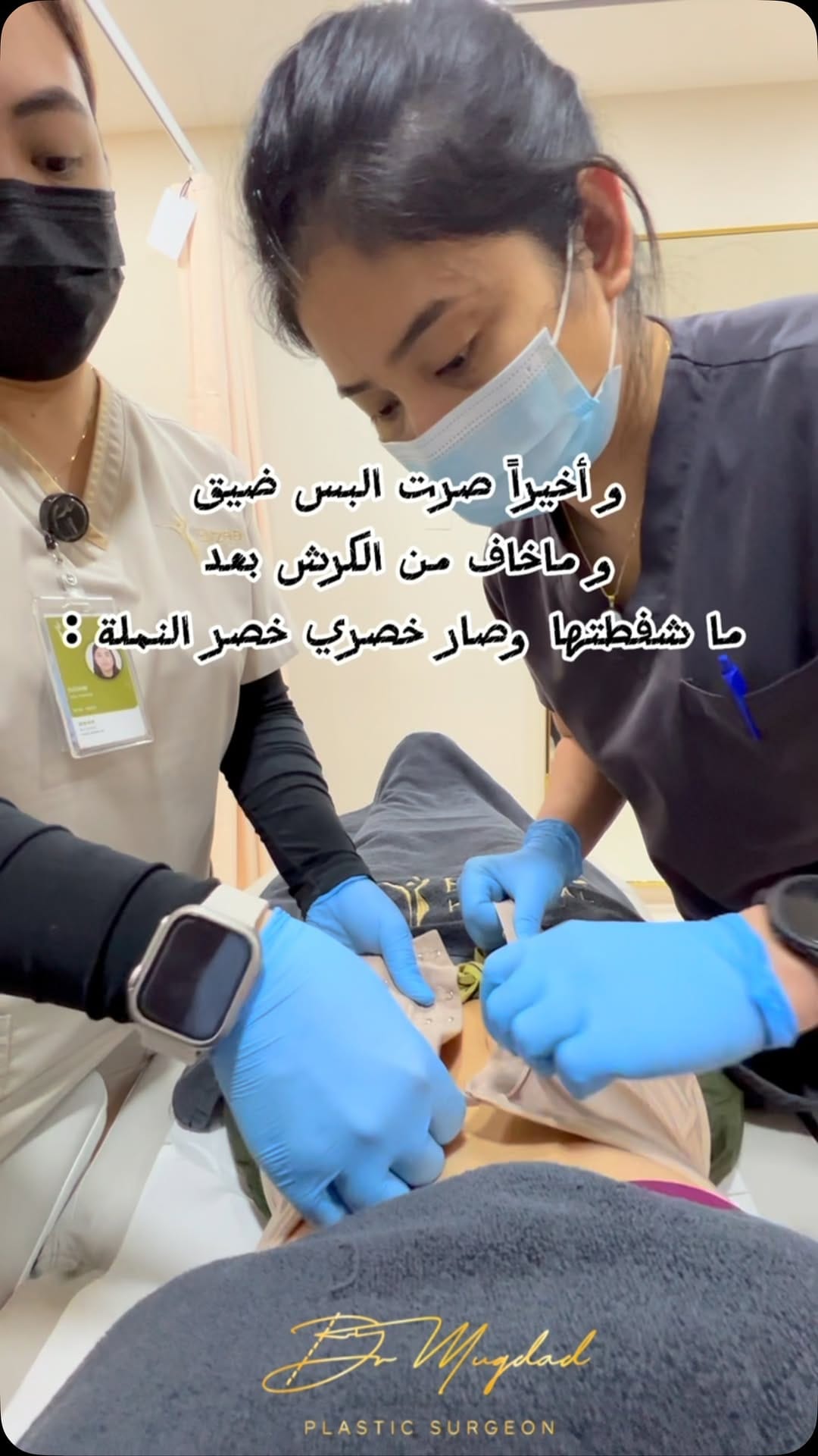 Post 7 by MUQDAD ALHAMMADI on Instagram (video)