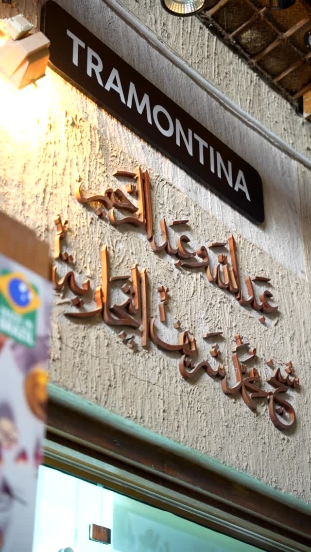 Post 10 by Tramontina UAE on Instagram (video)