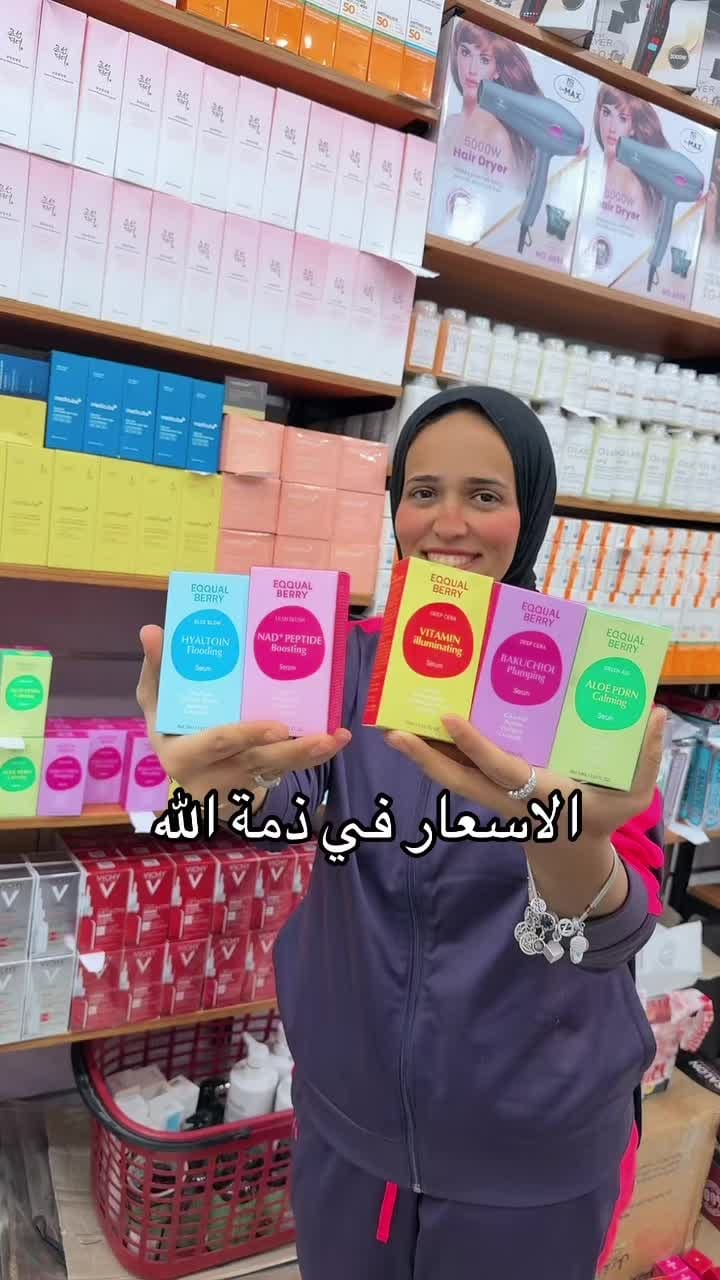 Post 7 by Original_brands1 on Instagram (video)