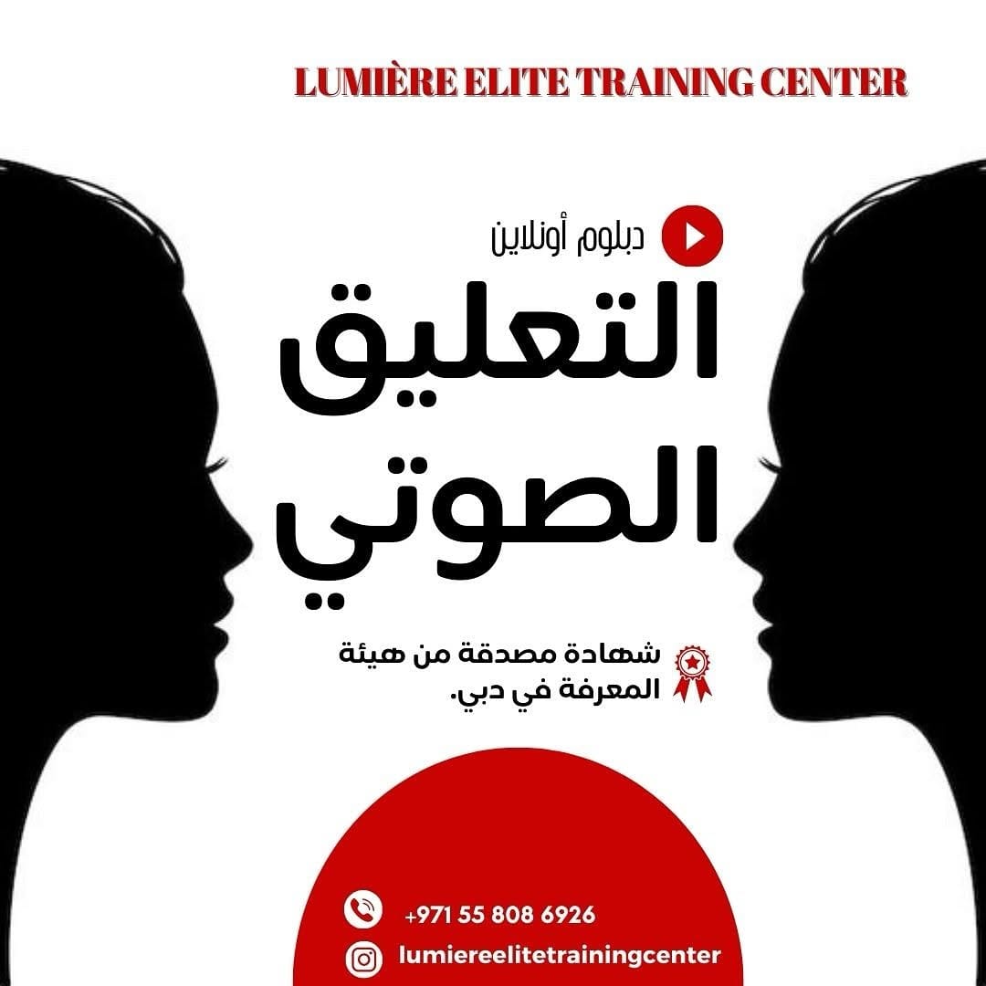 Post 10 by Lumière Elite Training Center on Instagram (image)
