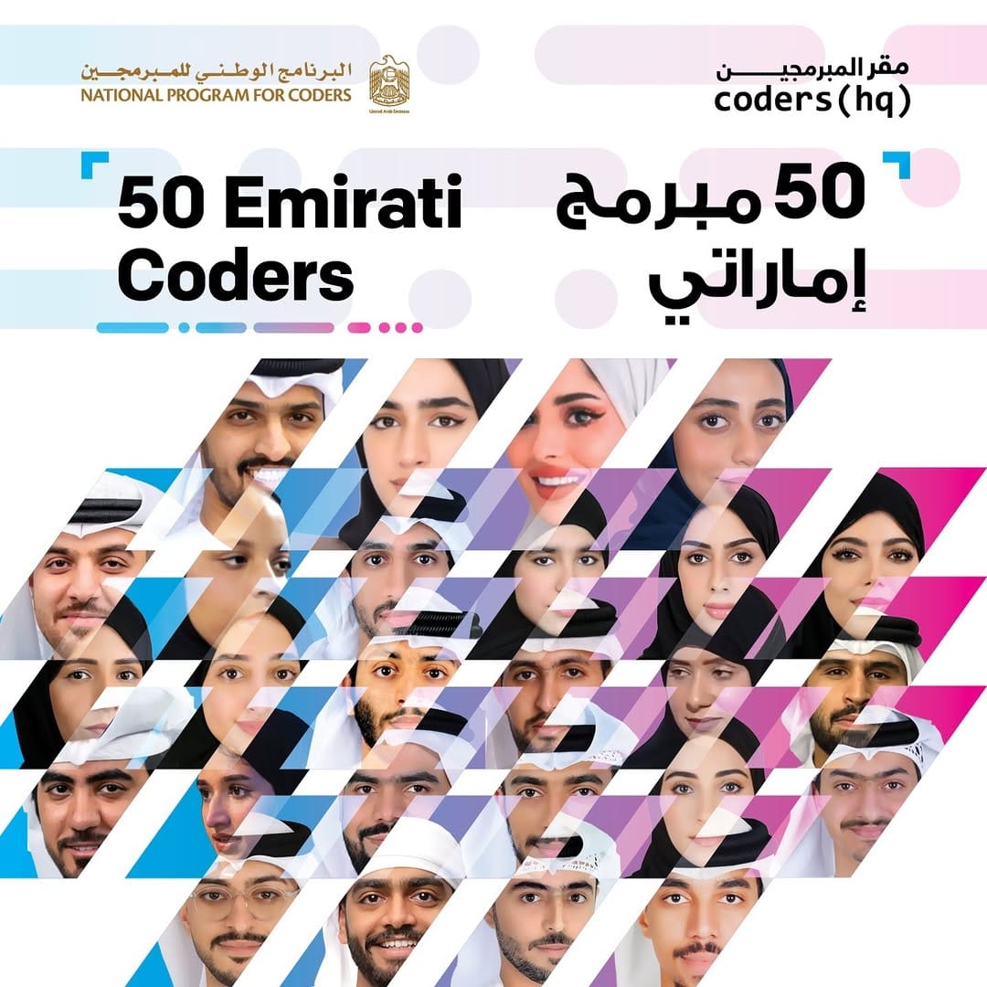 Post 10 by coders(hq) مقر المبرمجين on Instagram (carousel)