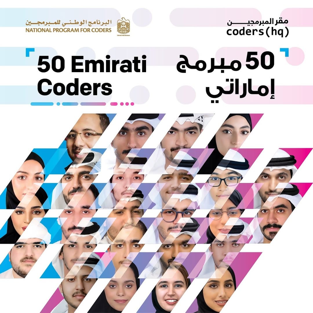 Post 8 by coders(hq) مقر المبرمجين on Instagram (carousel)
