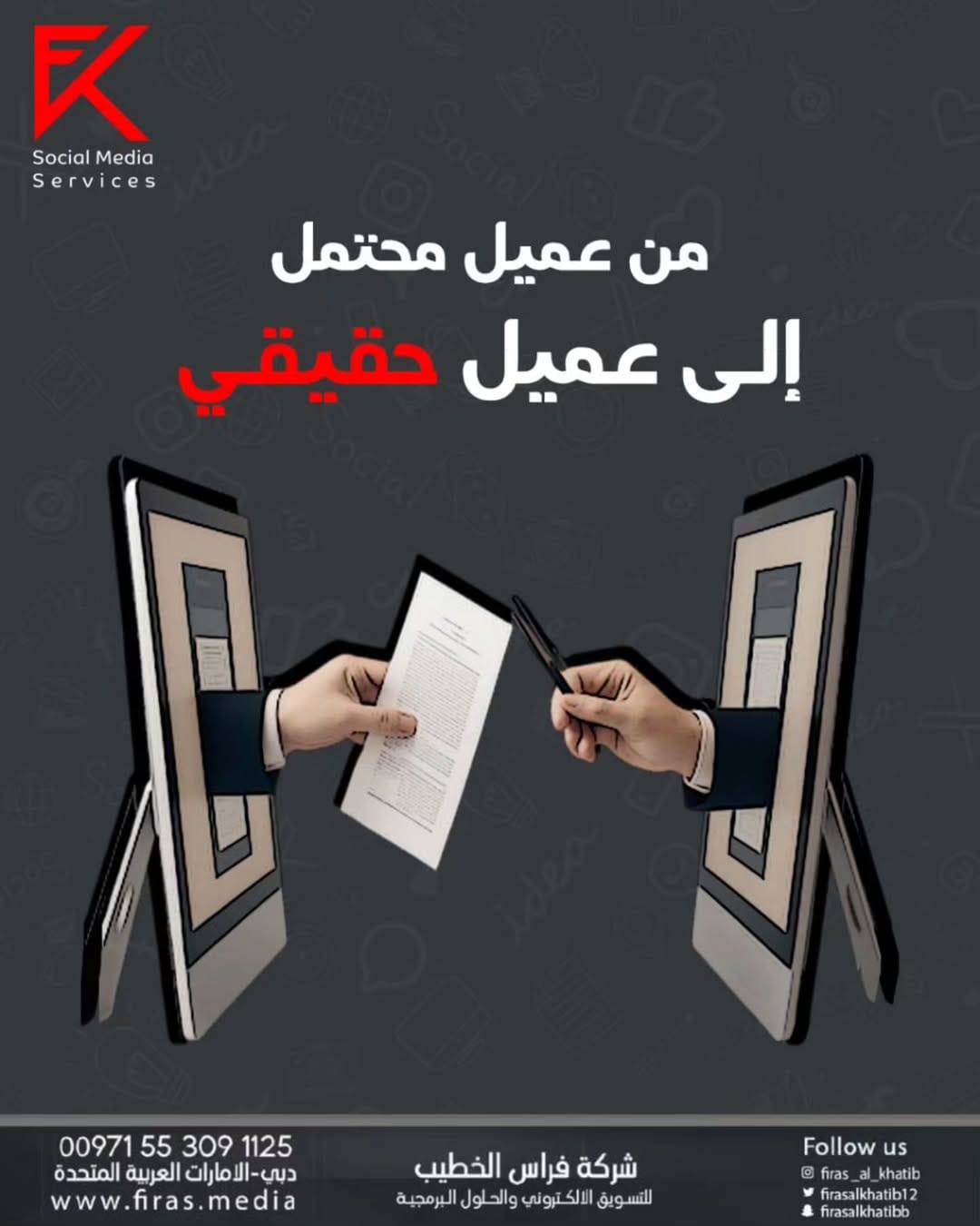 Post 4 by Feras Alkhatib on Instagram (image)