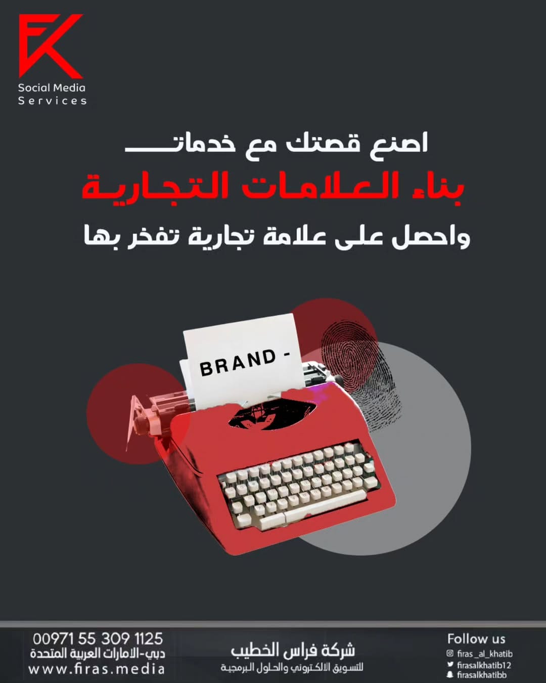 Post 8 by Feras Alkhatib on Instagram (image)