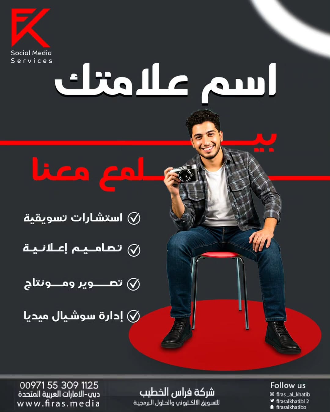 Post 6 by Feras Alkhatib on Instagram (image)