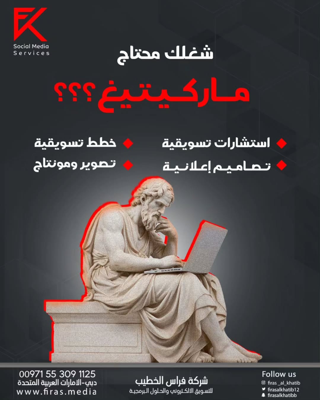 Post 10 by Feras Alkhatib on Instagram (image)