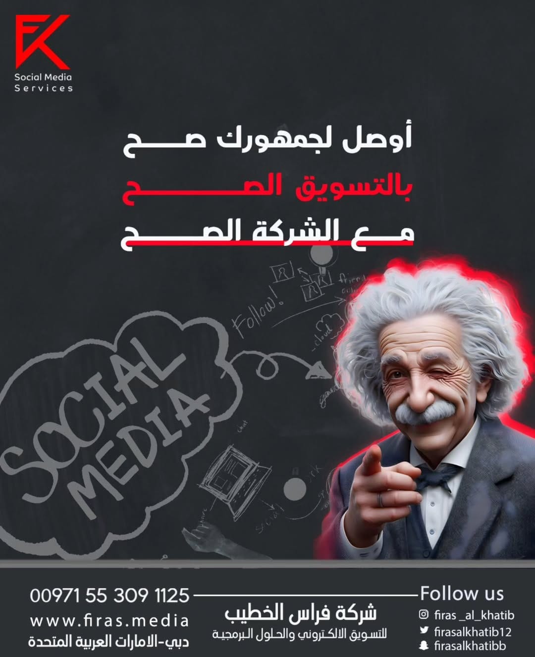 Post 3 by Feras Alkhatib on Instagram (image)