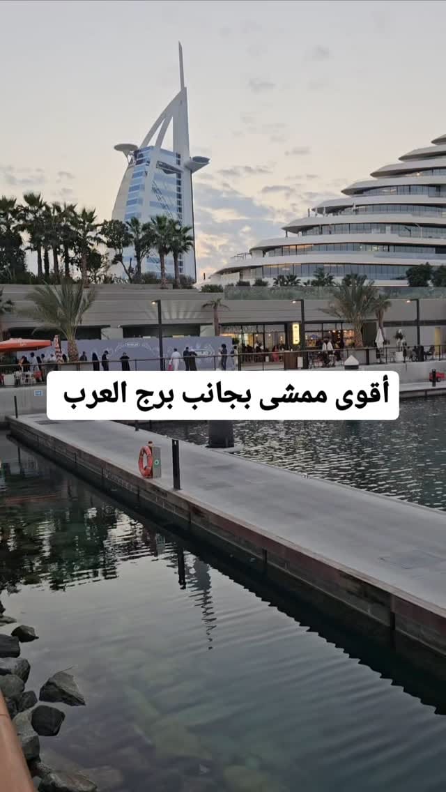 Post 10 by Rawan Waleed on Instagram (video)
