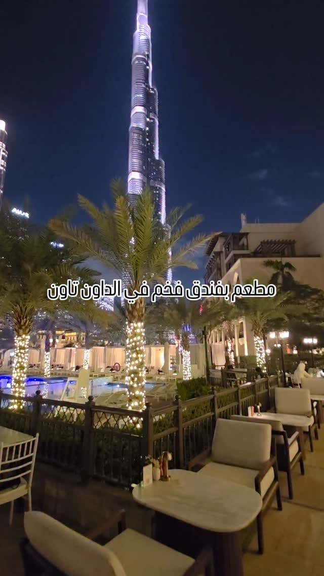 Post 4 by Rawan Waleed on Instagram (video)