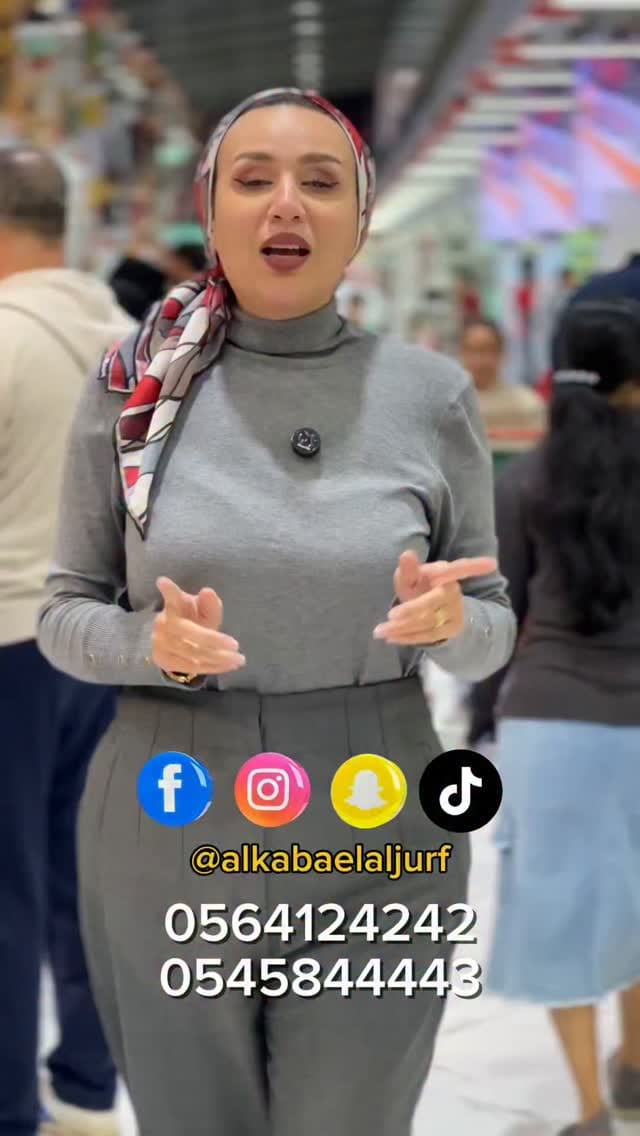 Post 2 by Rawan Waleed on Instagram (video)