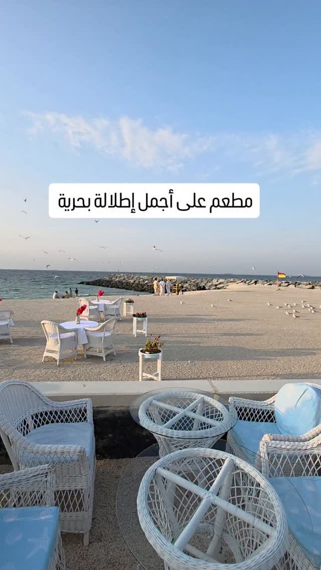 Post 6 by Rawan Waleed on Instagram (video)