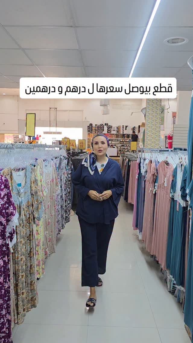 Post 8 by Rawan Waleed on Instagram (video)