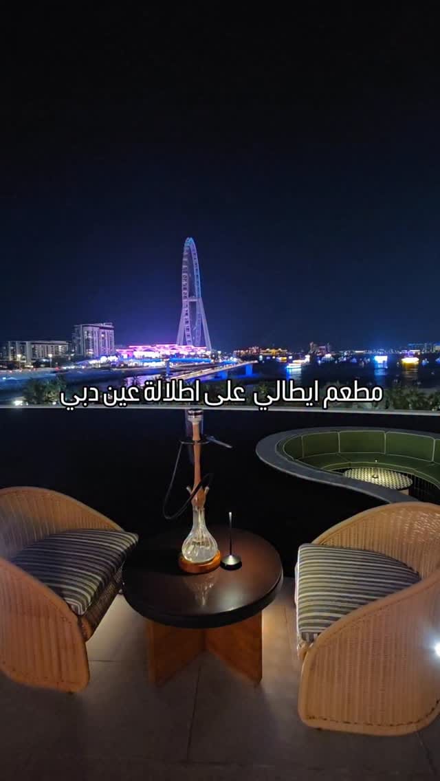 Post 1 by Rawan Waleed on Instagram (video)