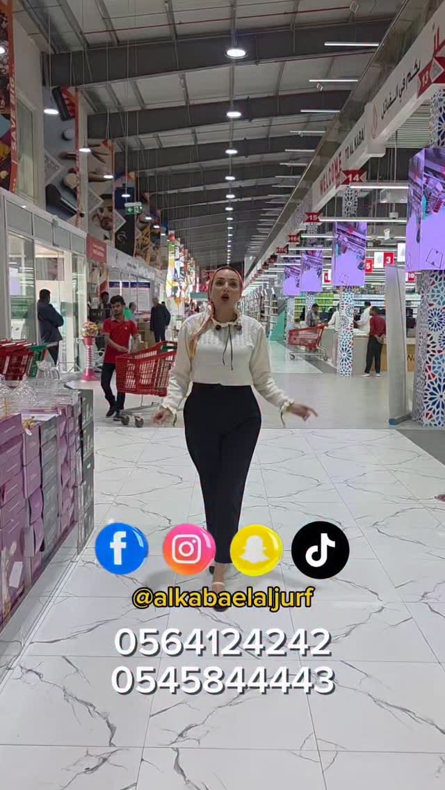 Post 7 by Rawan Waleed on Instagram (video)