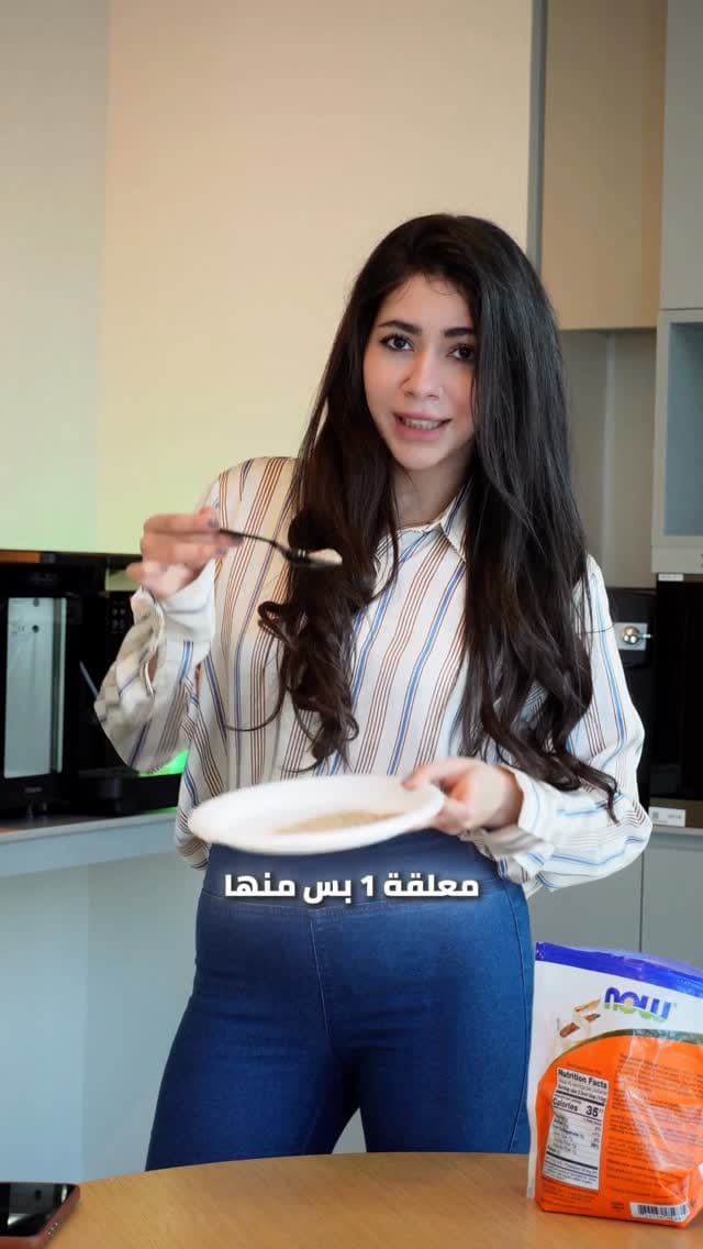 Post 7 by Aya mamdouh| Nutritionist on Instagram (video)