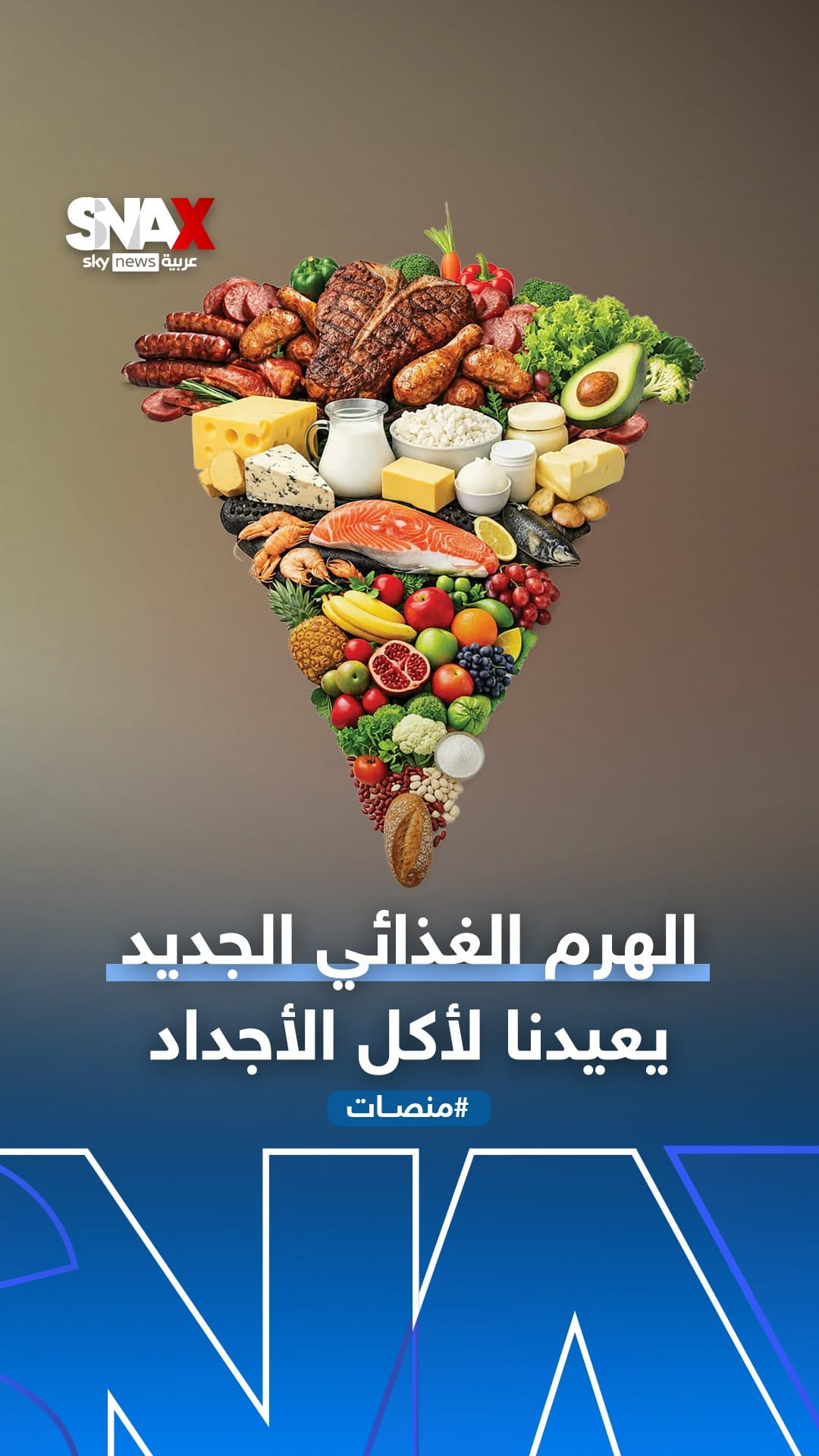 Post 8 by Aya mamdouh| Nutritionist on Instagram (video)