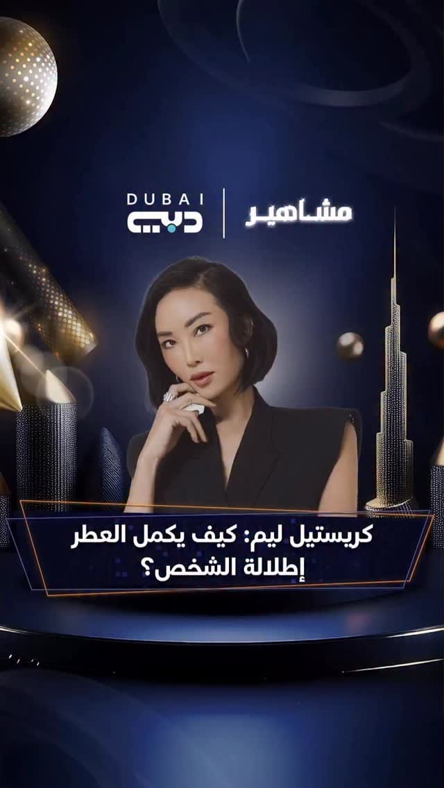 Post 1 by Diala Makki ديالا مكي on Instagram (video)