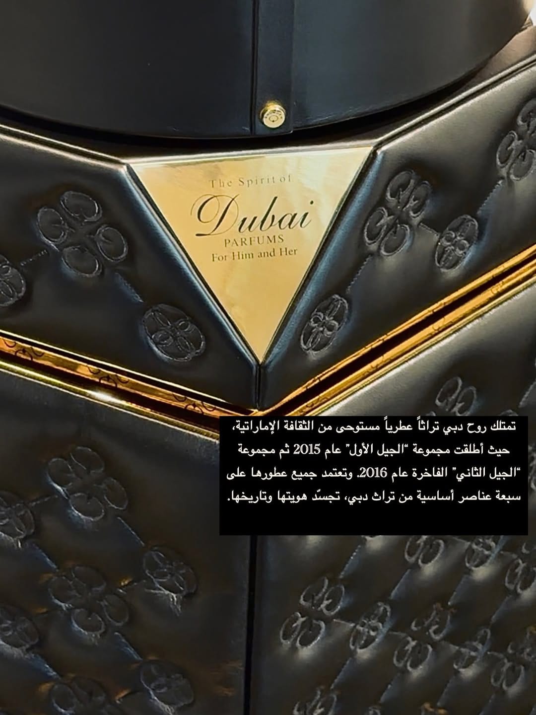 Post 6 by The Spirit of Dubai | روح دبي on Instagram (carousel)