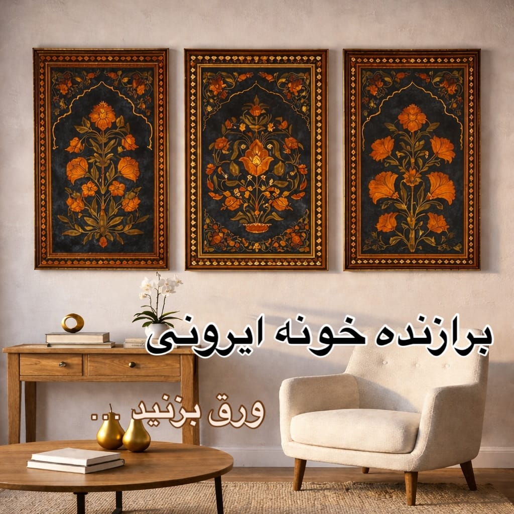Post 8 by تابلو دکوراتیو |Canvas Frame wall on Instagram (carousel)