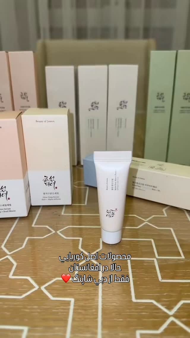 Post 6 by Dubai Shopping Accessories on Instagram (video)