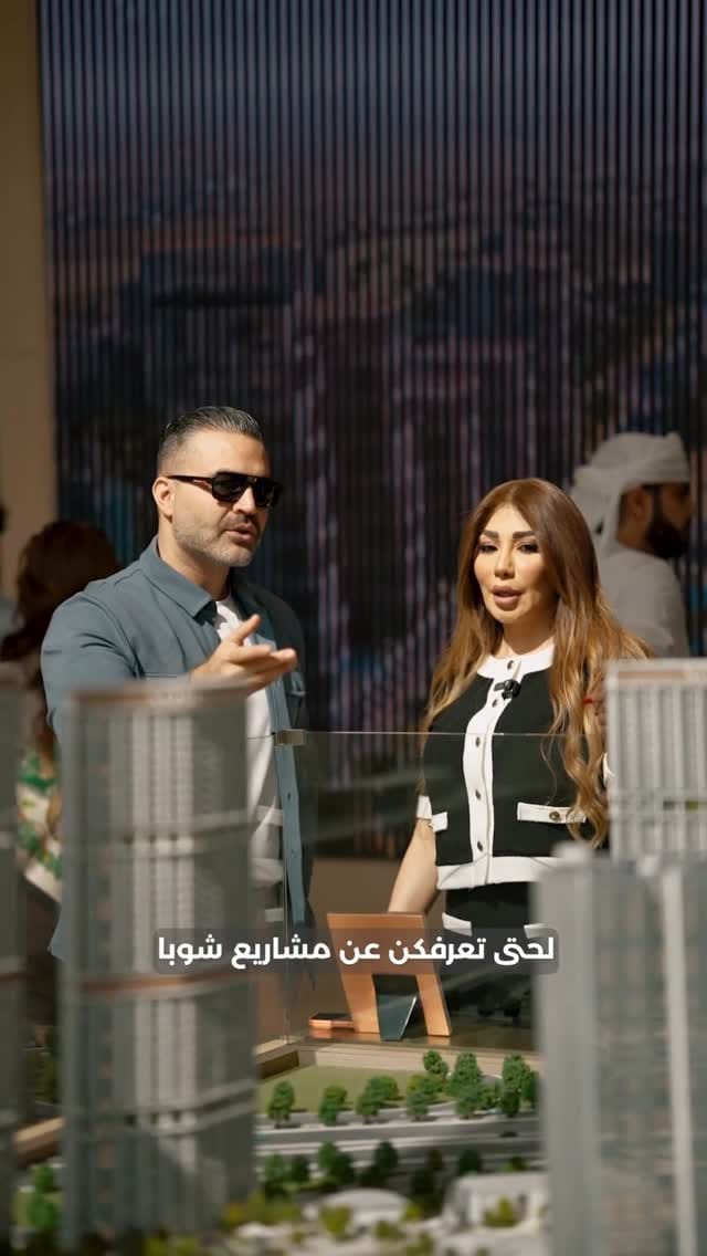 Post 2 by Lama Ziad Al Rahwanji on Instagram (video)