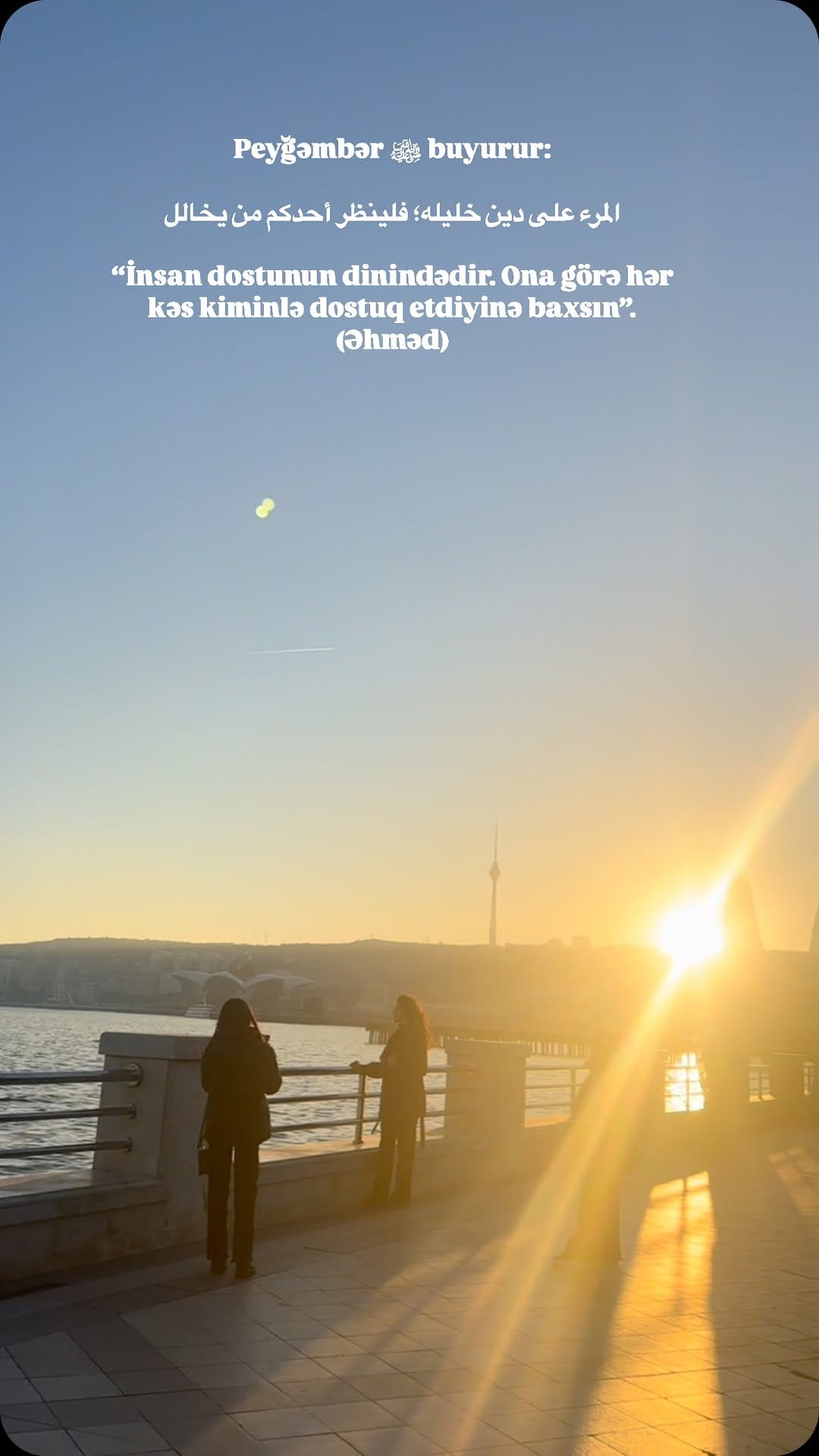 Post 9 by Təsəttürün ünvanı🧕🏻Evli. on Instagram (video)