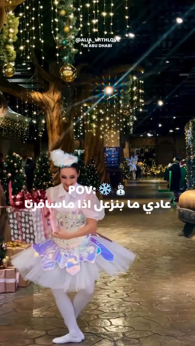 Post 7 by alia alhosani ✨ on Instagram (video)